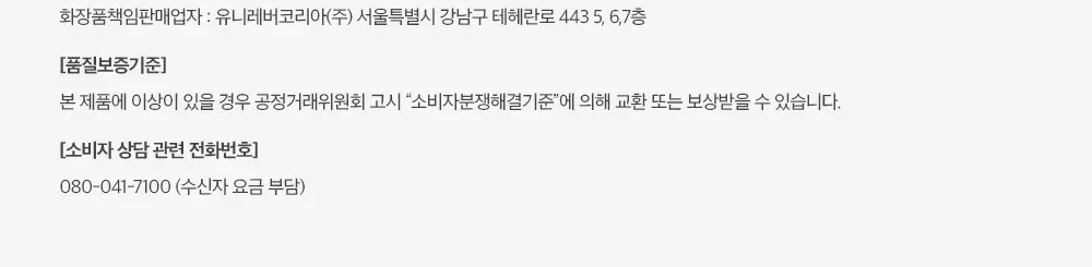 [NEW] 도브 바디러브 핸드크림 75mL 4종 택 1 상세페이지 14